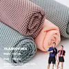 Xlab0043na 160GSM 100% Cooling Polyester Sun Protection Apparel/Sportswear Fabric