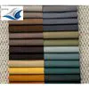 Fast Shipment PA Coated Knitted Velvet Fabric, Warm and Vintage, Suitable for Sofas, Car Seat Covers and Furniture Upholstery.