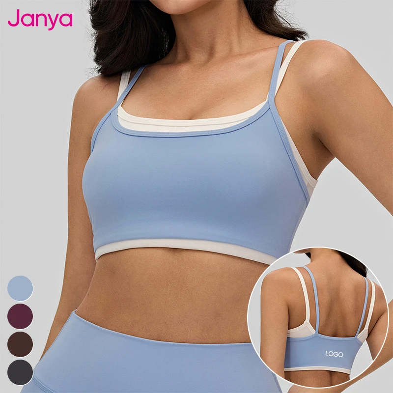 Janya Nude Lightweight Breathable Contrasting Trim Straps Women's Intimates Removable Pads Light Support Fitness Yoga Sports Bra