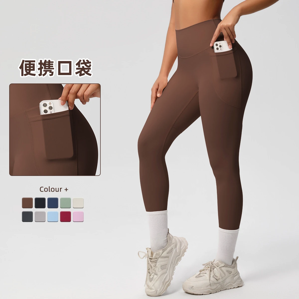 New Arrival Solid Color Double-Sided Brushed Tight High-Waisted High-Elastic Breathable Full-Length Yoga Pocket Leggings