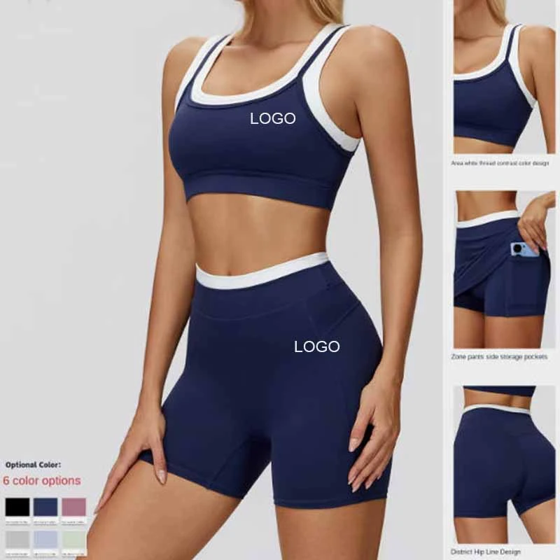 OEM Solid Elastic Waist Breathable Two-piece Contrast Color Front Logo Women's High Waist Yoga Suit Casual Fitness Sports Set