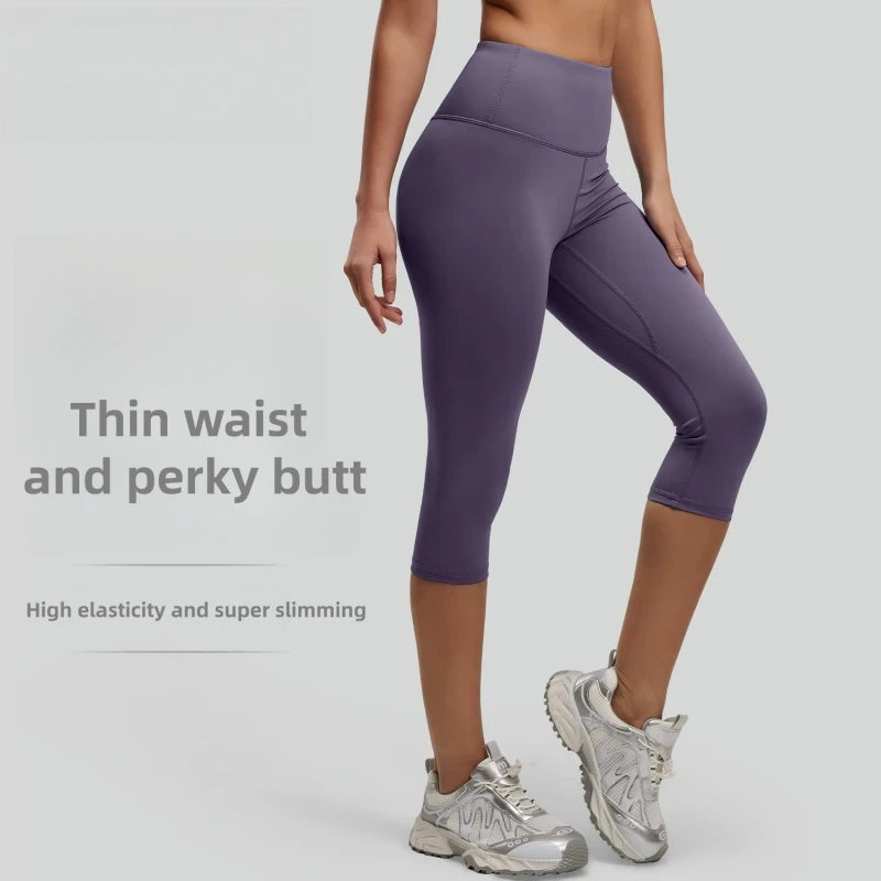 Solid Calf-Length Pants Women's High Waist Elastic Tummy Control Yoga Hip-lifting Sports Peach Hip Tight