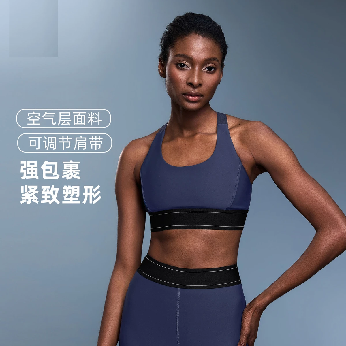 New Color-matching Adjustable Shoulder Strap Sports Bra with High-strength Shock Absorption and Compression Feature for Training