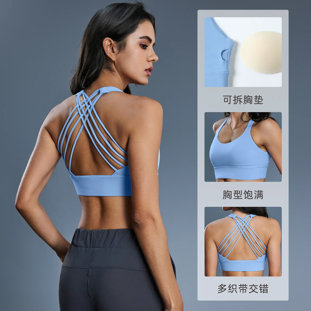 New Model Fitness Sports Bra for Women - High-intensity Cross-shaped Back Support Anti-shock and Gathering Sports Bra