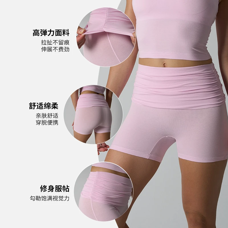 SUHE Women's High-Waisted 90%-95% Cotton Shorts Tight-Fitting Foldable Yoga Five-Point Pants High Elasticity Sports Fitness