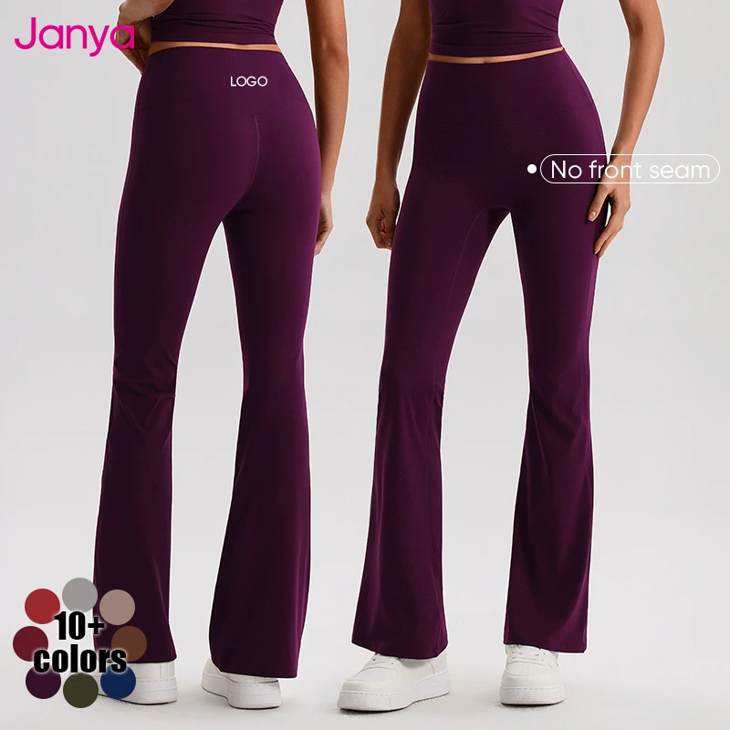 Janya 定制标签舞蹈运动服健身运动提臀裤速干高腰喇叭瑜伽裤女式