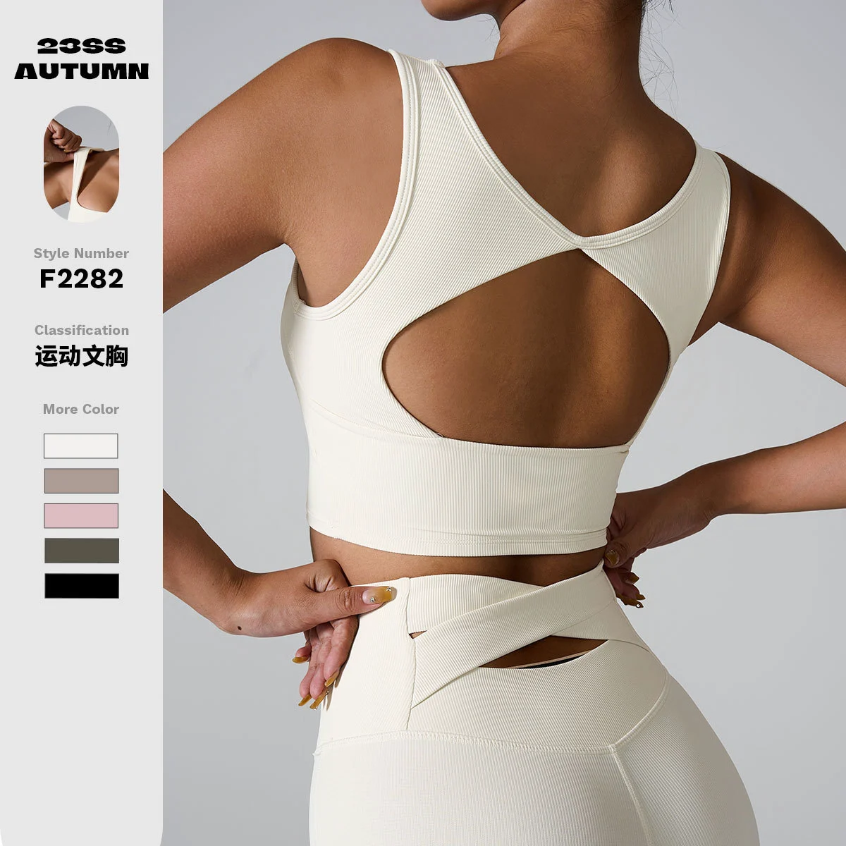Cy654 New Fashion Breathable High Support U-NECK Non-adjusted Strap Sports Bra for Women Adults Backless Yoga Plus Size