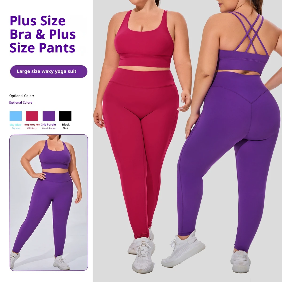 European American Plus-Size Women's Solid 2-Piece Sportswear Set Naked-Feel High-Elastic Breathable Yoga Wear Four-Way Front