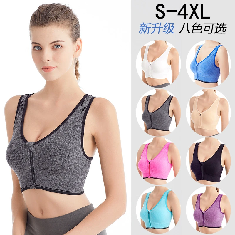 MAQVOB Zip Bra High Quality Wholesale Custom logo Manufacture Sports Active Fitness Workout Gym Zipper Nursing Push up Bra