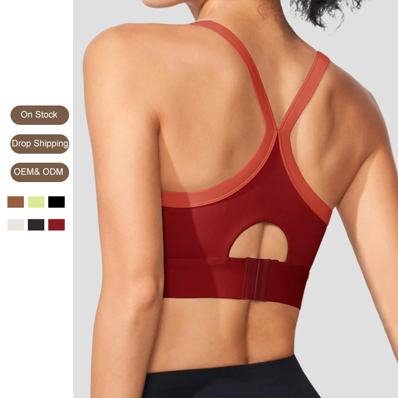 Backless Sports Bra Back Buckle Contrast Color Fitness Sportswear Strength Training Yoga Bra for Women