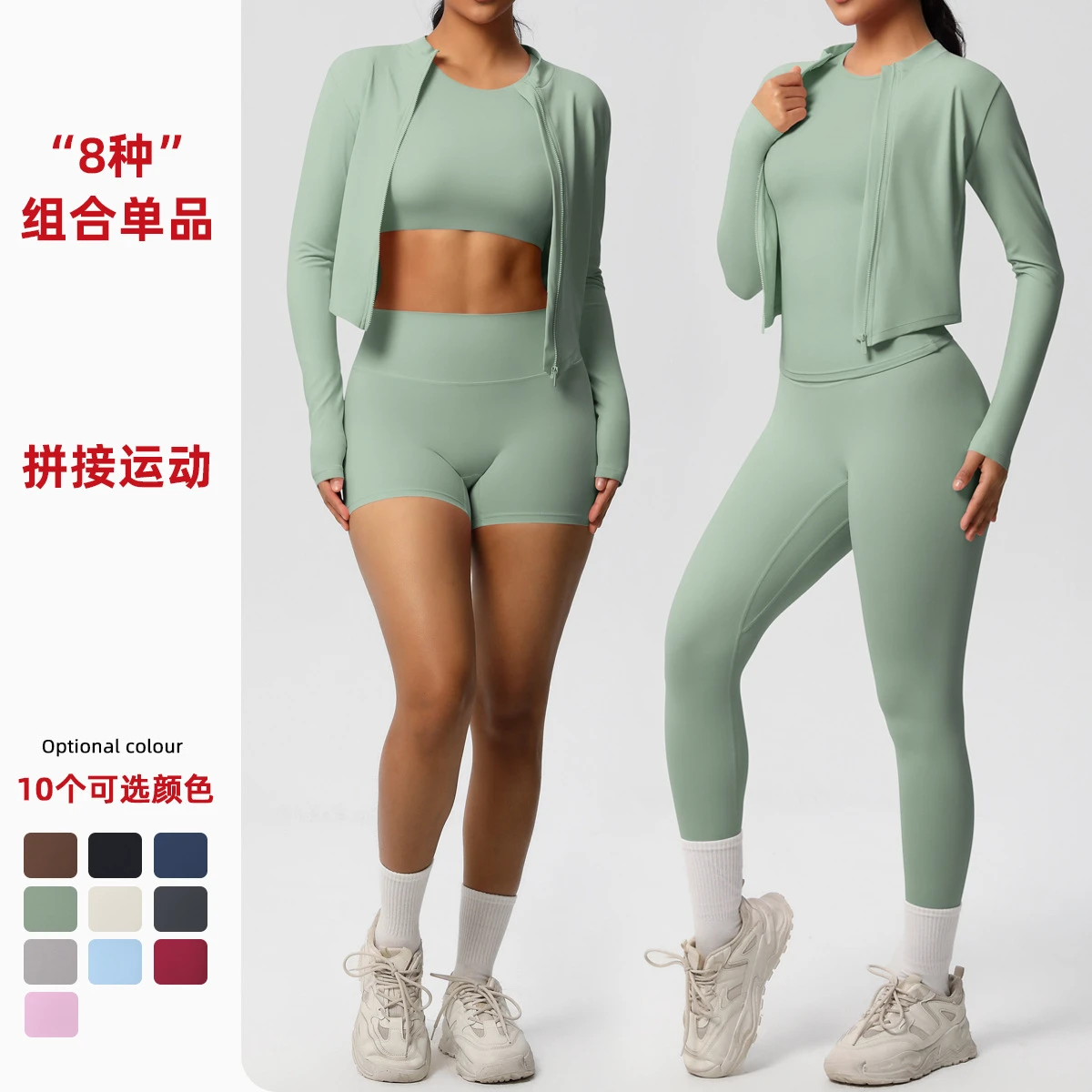 Cross-Border New Style Tight Brushed Yoga Sports Set Cloudy Feel Quick-Drying Nylon Spandex Pull-On Fitness Wear Outdoor Casual