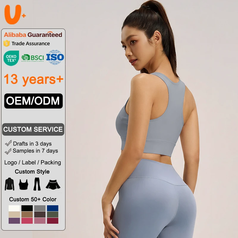 High Quality High Support Yoga Sports BraFour-Way Stretch Breathable Shockproof Spandex/Nylon Fitness Running Yoga Bra for Women