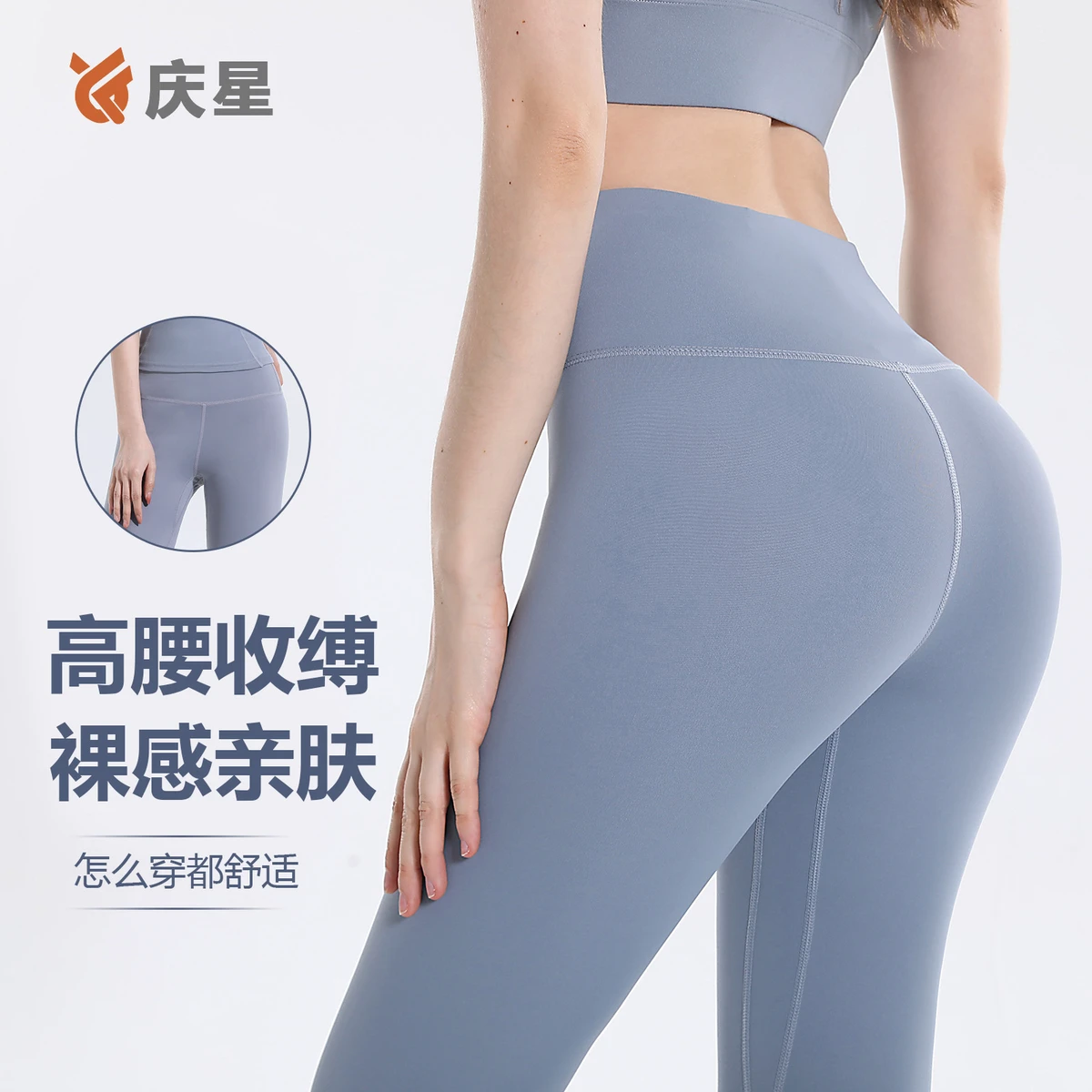 Peach-Butt Shaping Lulu Yoga Pants High-Waisted Butt-Lifting Seamless Nude-Fit Quick-Drying Polyester Full-Length Sports Fitness