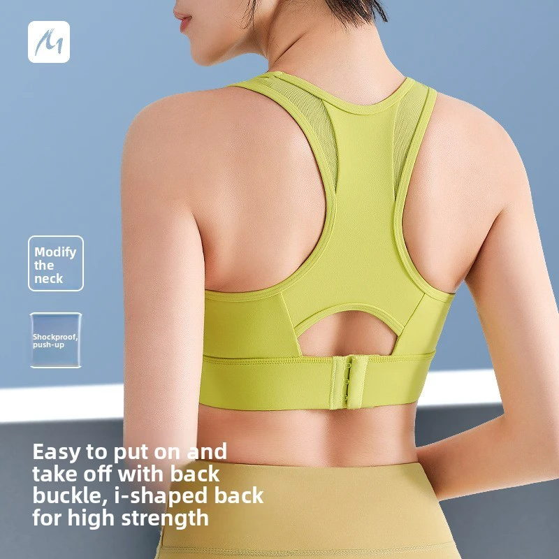 High-intensity Breathable Nylon Women's Sports Bra Shockproof Anti-Sagging Side Breast Support Easy Put Take Running