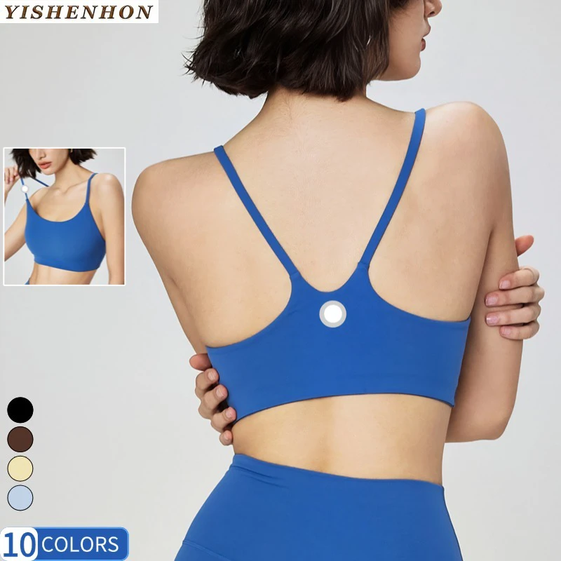 YSH Spring & Summer Women's Yoga Bra Thin Shoulder Straps Detachable Chest Pads Halter Straps U-neck Converging Fitness Bras