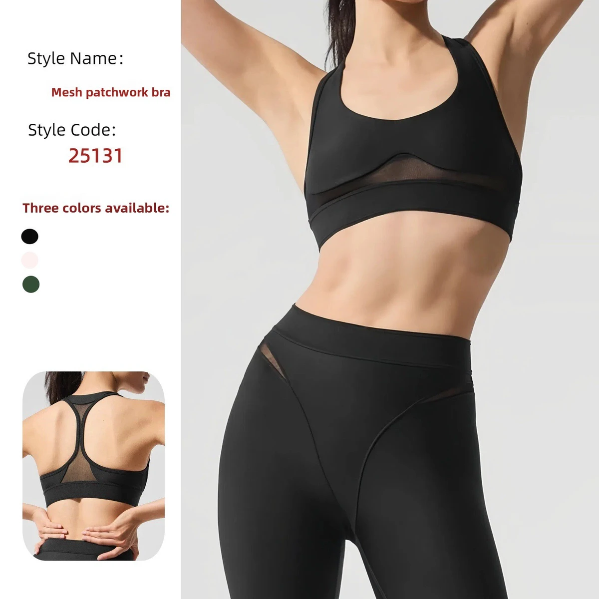 Women's High Support Crisscross Strap Mesh-spliced U-Neck Sports Bra Breathable Shake-Proof Bare-feel Spandex/Nylon Fitness Bra