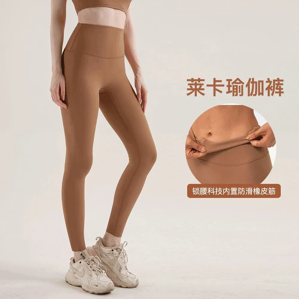 For Yoga Pants High-Waisted Tight-Fitting Women's Butt-Lifting Tummy-Control Anti-Roll-Out Sleeveless Sports Fitness Yoga