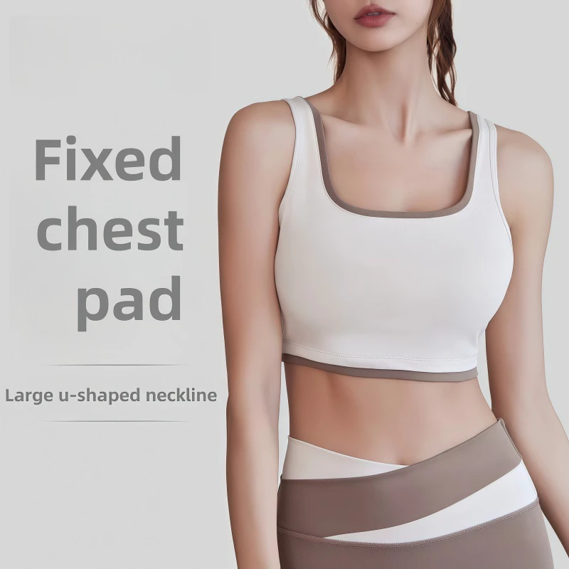 Seamless Color Blocking High Strength Anti-shock Push-up Chest Enhancing Sports Bra for Yoga & Outdoor Activities