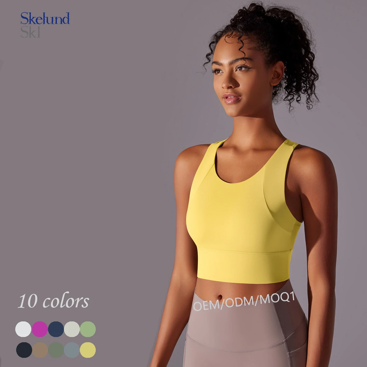 Skelund Custom Fixed Cup Integrated Yoga Vest High-intensity Sports Bra Shockproof Fitness Breathable Underwear for Women