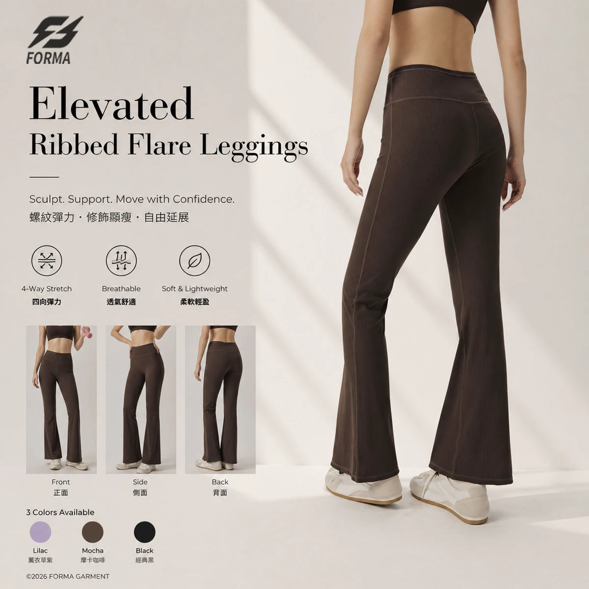 High Waist Ribbed Skinny Yoga Pants Women Bootcut Leggings Gym Fitness Breathable Quick Dry Stretch Workout Pants