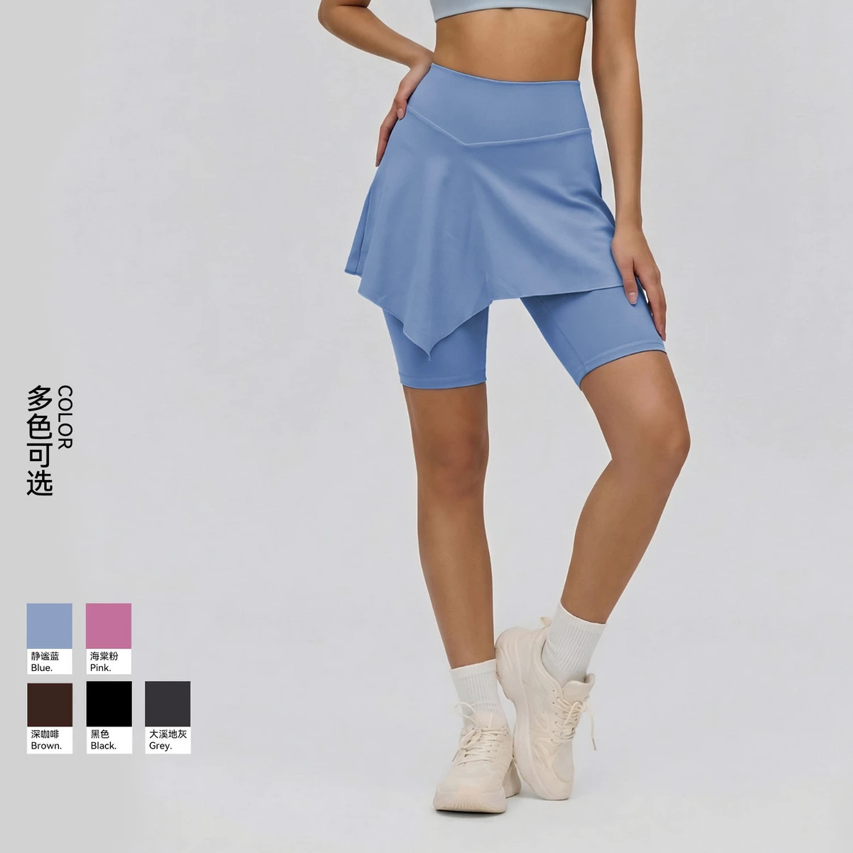 Two-piece Yoga Shorts High-waisted Figure-hugging Fitness Skirt Pants Peach-colored Buttock-raising Tight-fitting Sports Shorts