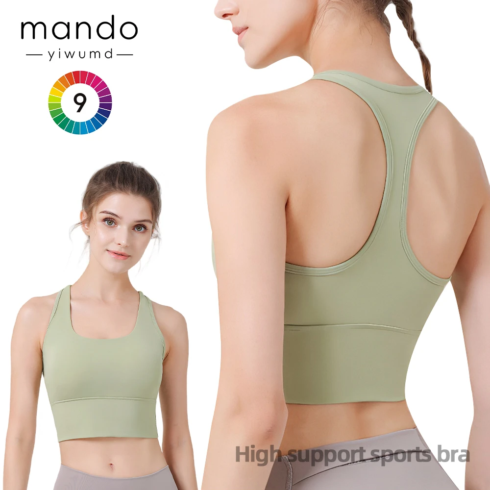 High Quality 72% Nylon 25% Spandex High Impact Sports Bra Women's Y-line Straps Fixed Cup Yoga Bra