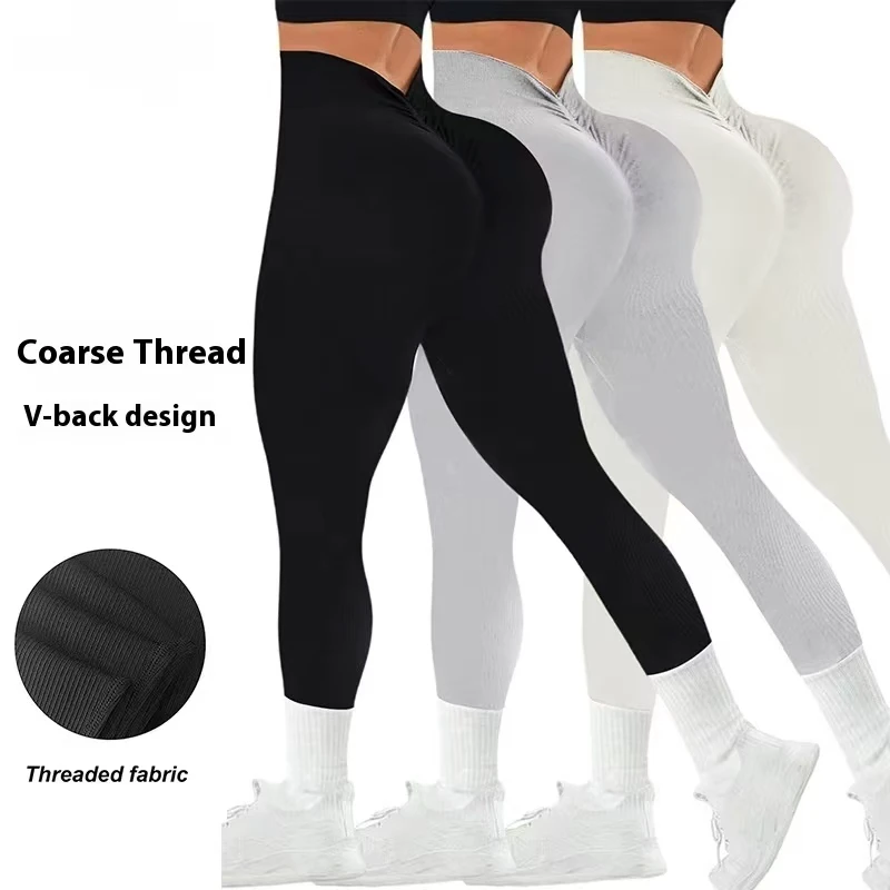 Women's High-Waisted Seamless Yoga Pants Slim-Fit Quick-Dry Sports Leggings Hip-Lifting Long Ribbed