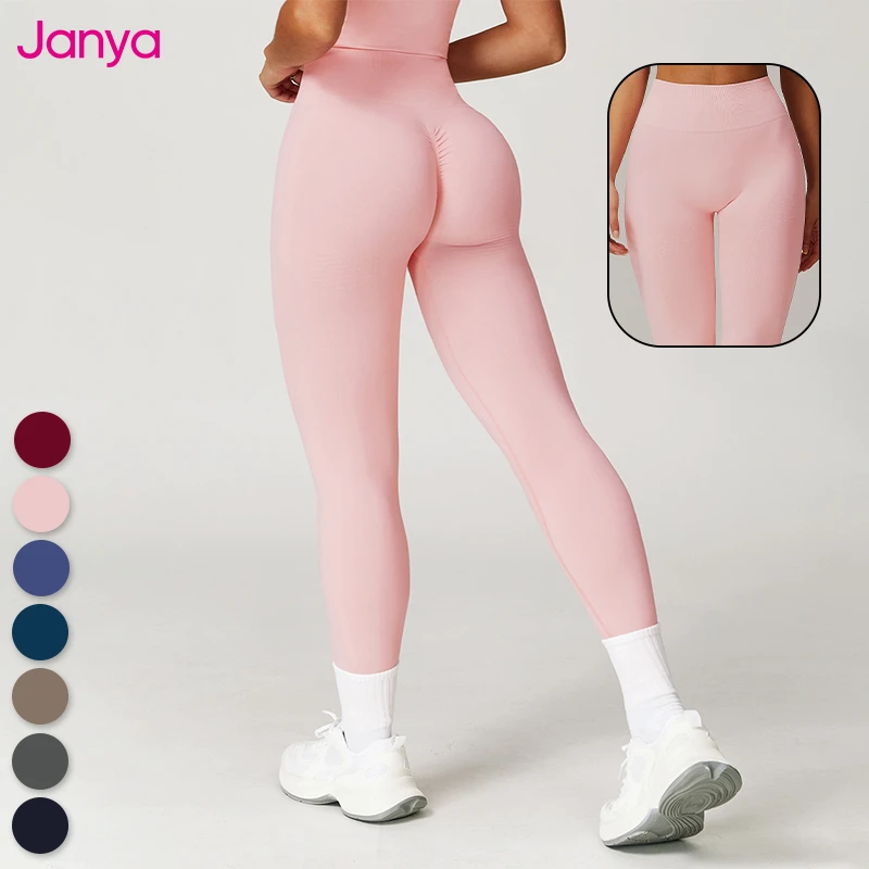 Janya High Waist Scrunch Butt Lifting Yoga Leggings Women Seamless Workout Pant Gym Fitness Stretchy Tummy Control Sports Tights