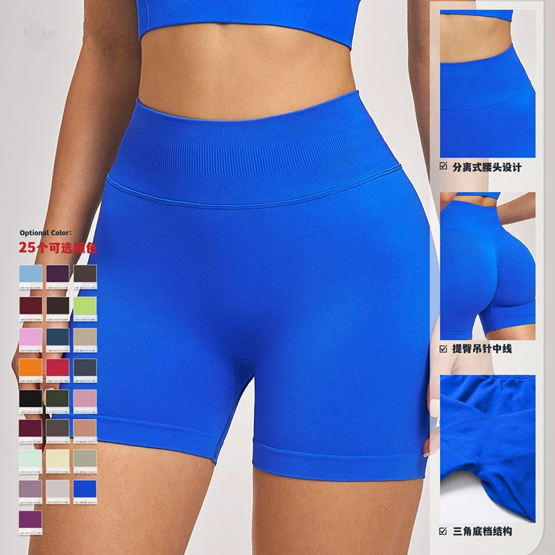 European/American Seamless High-Waist Yoga Shorts Summer Womens Tight Booty-Lifting Sports Running Quick-Drying