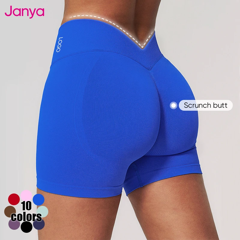 Janya Push Booty Contour Workout Tights Gym Sports Shorts High Waist Seamless Breathable Scrunch Butt Yoga Shorts for Women