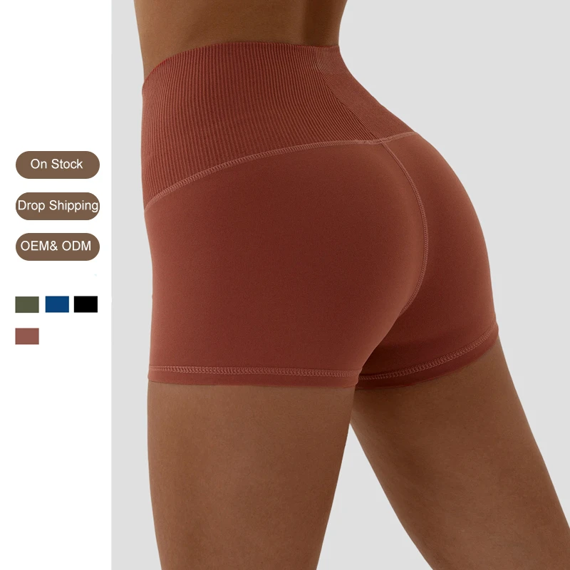 Sports Athletic Apparel Manufacturer Women Seamless Contour High Waisted Gym Sportswear Scrunch Butt Yoga Shorts