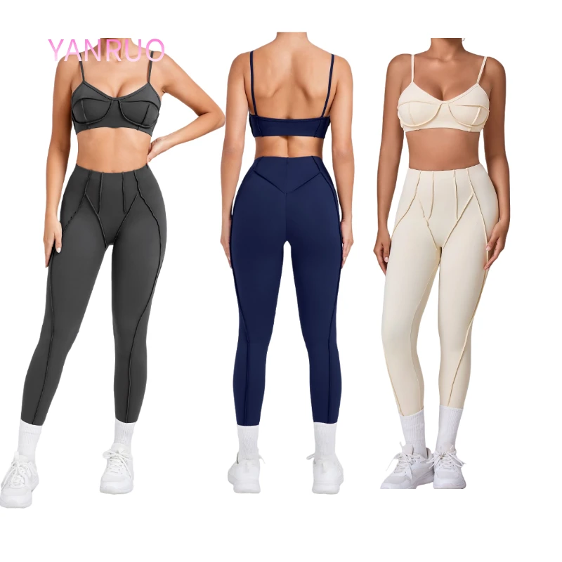 Solid New Woman's Yoga Clothing Set Breathable Tight-Fitting Body-Shaping Sports Leisure Suits Lightweight Brushed Temperament