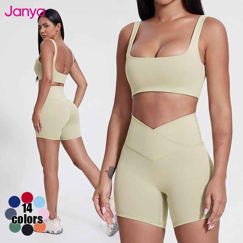 Janya Women 2 Piece Suit Sports Bra Elastic Waist Pockets Yoga Shorts Gym Fitness Sets Quick Dry Breathable Workout Yoga Set