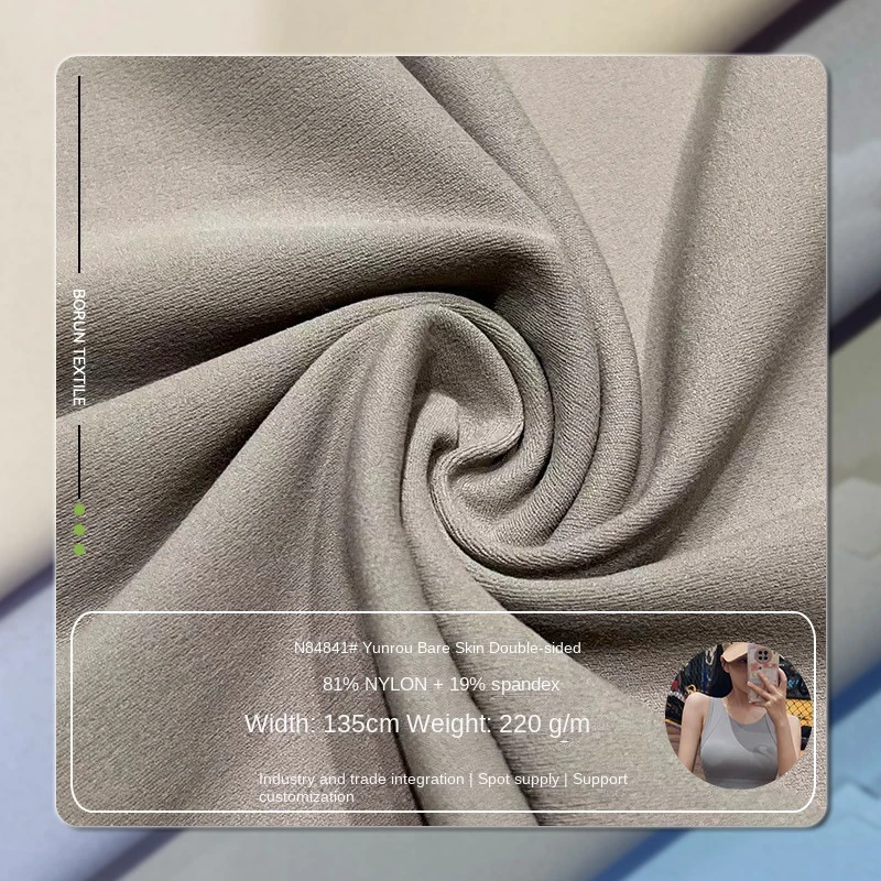 Nylon Double-sided 220g Dyed Ammonia High Elastic Yoga Clothing Fabric 40D Sports Fitness Clothing Bra Fabric Brocade