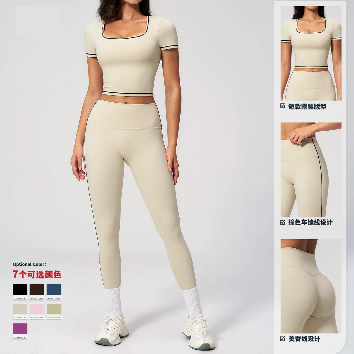 Wholesale Custom Logo Women's Tight High Elastic Hip-lifting Quick-drying Solid 2-Piece Yoga Suit Short Sleeves and Long Pants