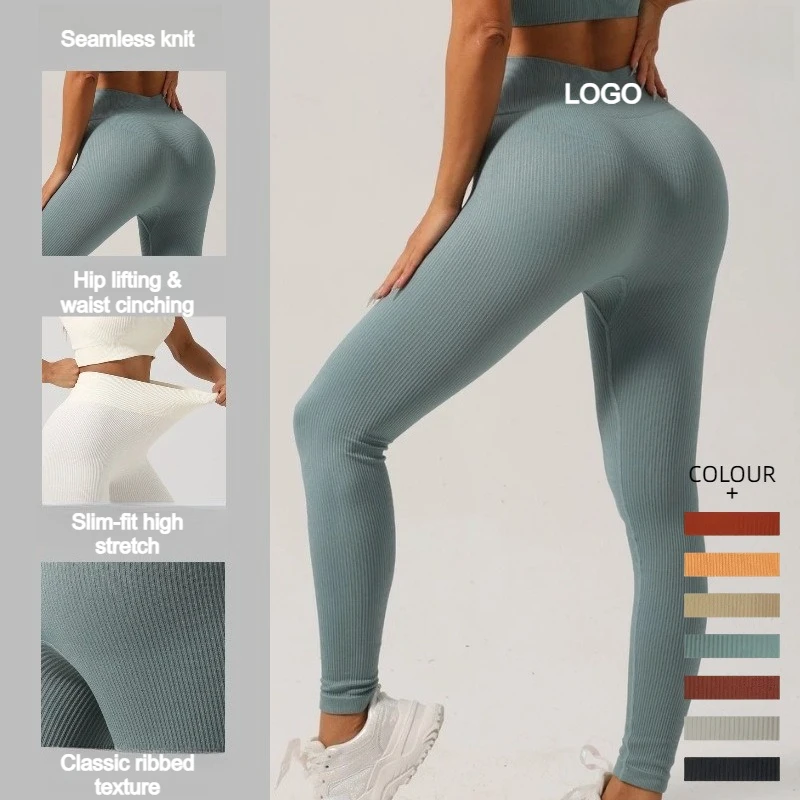 Custom LOGO Ribbed Seamless High Waist Peach Butt Leggings Solid Color Stretch Running Fitness Yoga Base Pants