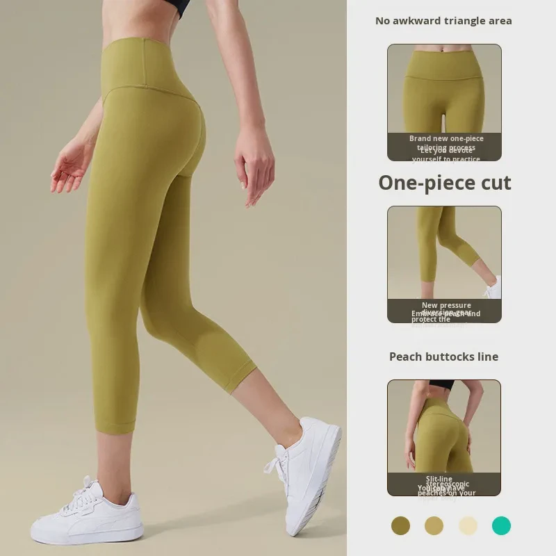 Women Capri Fitness Pants Women One-Piece No Embarrassing Line High Waist Slimming Calf-Length Yoga Pants