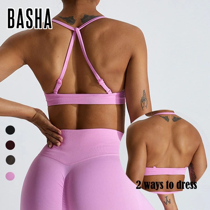 Seamless 2.0 Cloud Adjustable Strap Gym Fitness Bras Seamless Cross Back Sports Bras