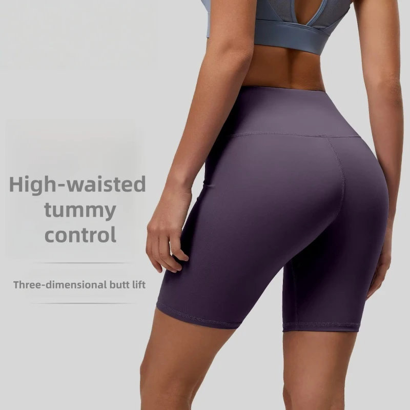 Women's Solid High Waist Elastic Tight Hip-lifting Sports Fitness Shorts Sweat-Wicking Yoga Pants