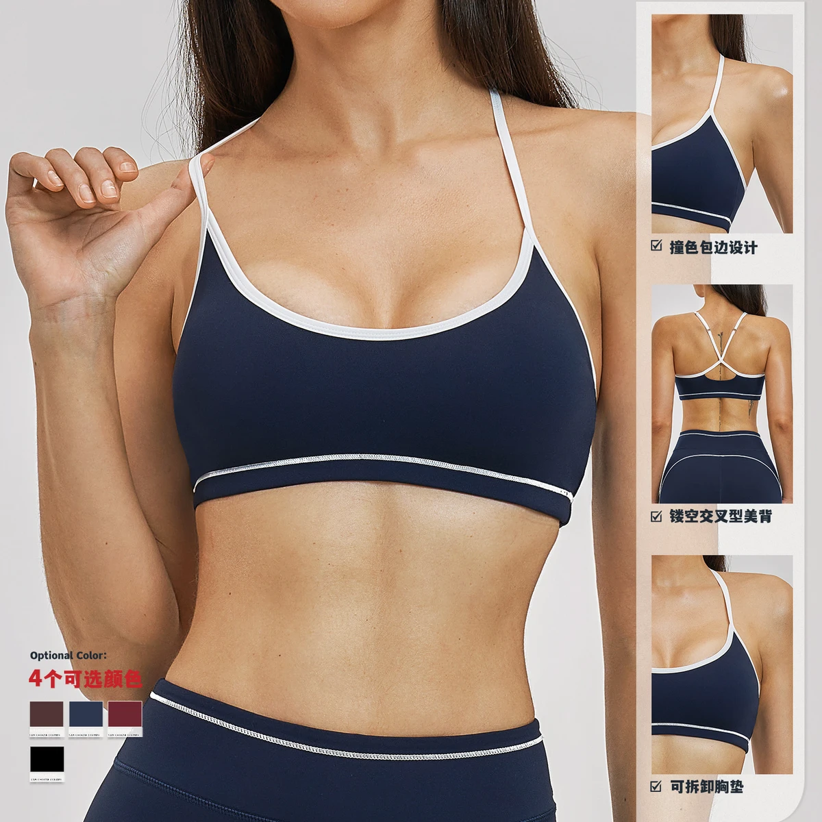 Wholesale Custom Logo Bare-Feel High Support Breathable Spandex/Nylon Sports Bra Double Shoulder Straps Color Blocking Yoga Bra
