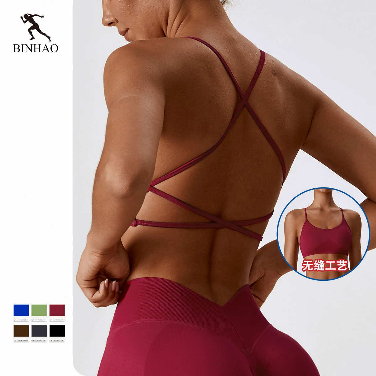 Women's Light Weight High Quality Comfort Padded Sports Bra Thin Strap Cross Back Athletic Exercise Sports Bra
