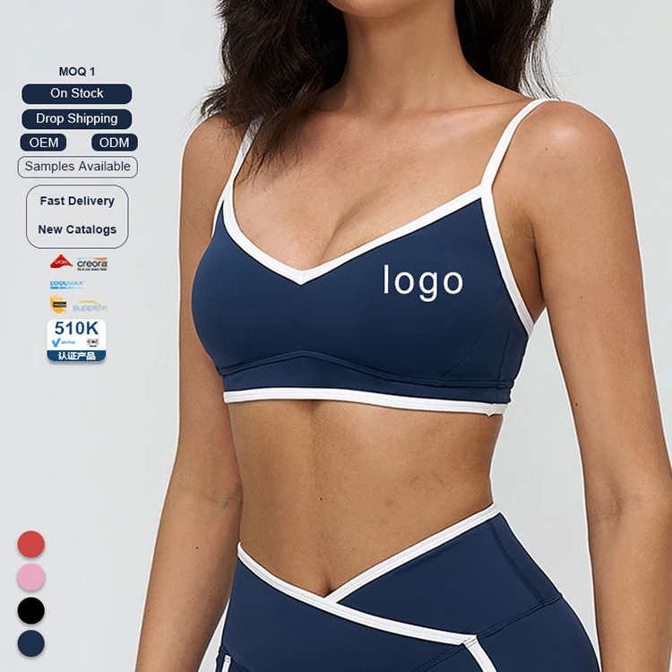 High Support Nude Feel Sports Bra V Neck Contrast Binding Adjustable Straps Quick Dry Nylon Spandex Yoga Gym Fitness Activewear