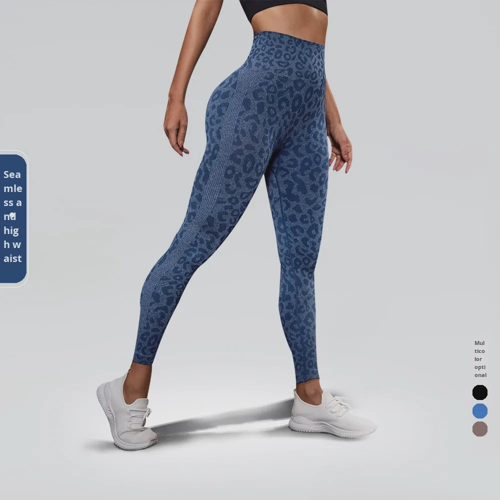New Seamless Breathable Yoga Fitness Solid High Waist Full Length Tummy Control Slim Peach Lift Spandex/Nylon Sports Pants