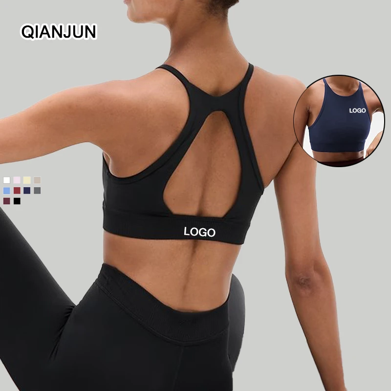 Women's Lightweight Double-Sided Breathable Quick-Drying High-Elastic Shockproof Cross Backless Yoga Sports Bra High Support