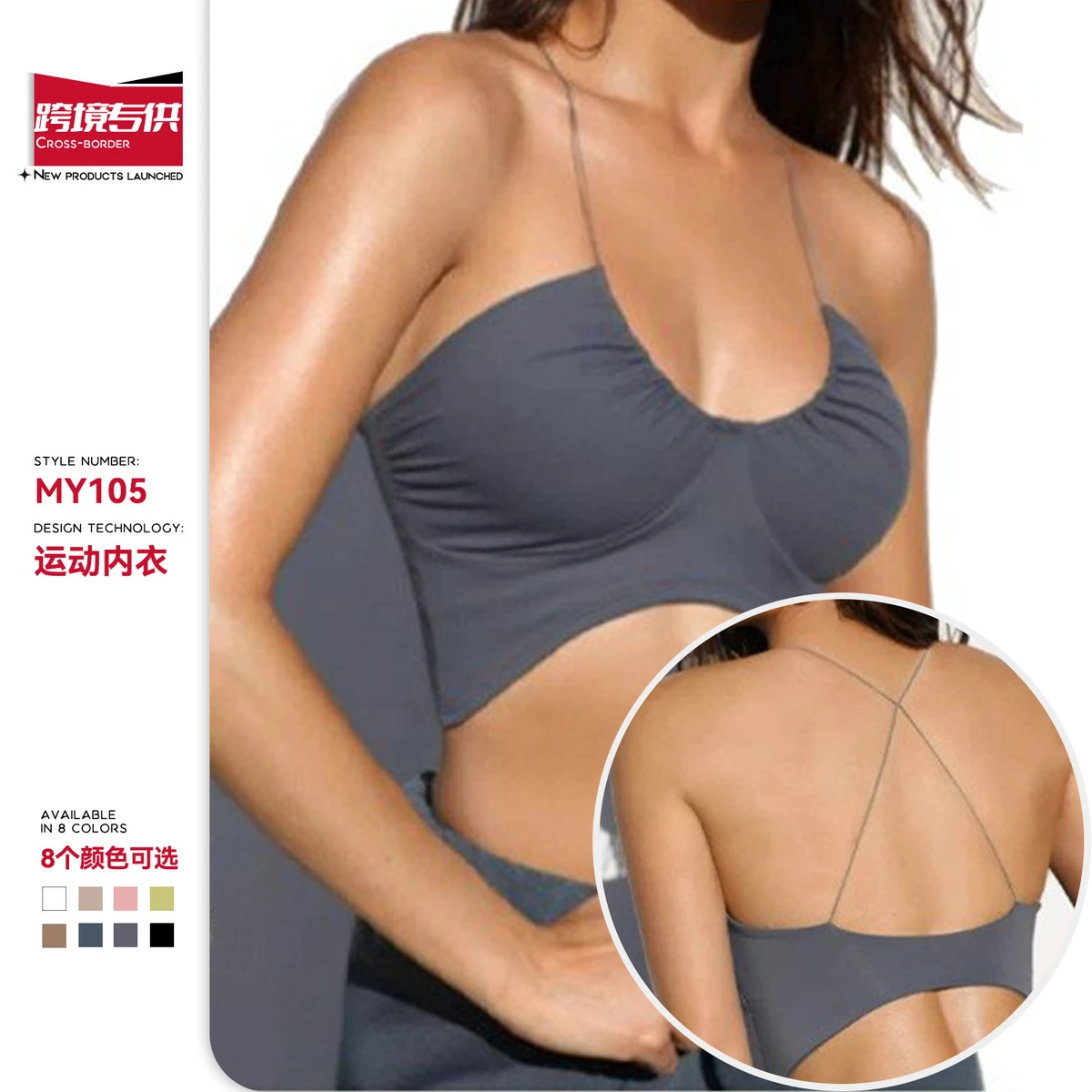 Yoga Sports Bra Women's High Support Shoulder Strap Quick Drying Breathable Sweat-Wicking Lightweight Spandex/Nylon Bra