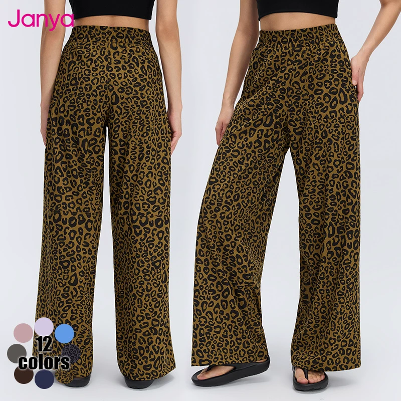 Janya 2026 Breathable Quick Dry Loose Elastic Waist Active Sports Women's Pants Trousers Mid-Rise Straight Wide-Leg Casual Pants