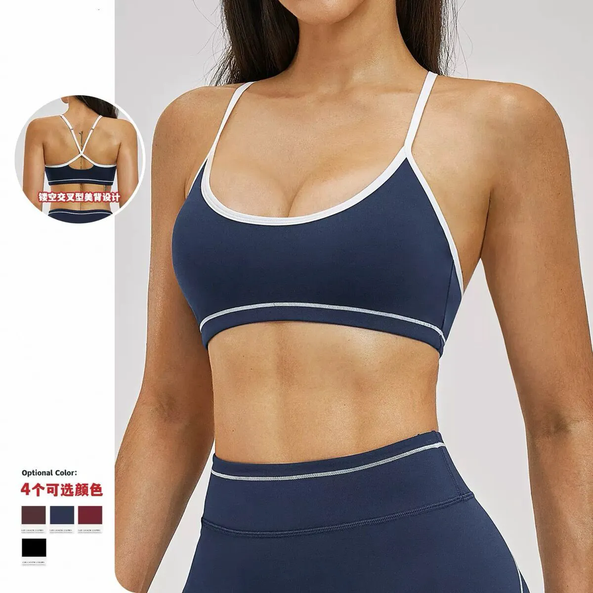 YanRuo Two-piece Shoulder Strap Sports Bra with Contrasting Colors - Yoga Bra, Running Fitness Sports Bra for Women