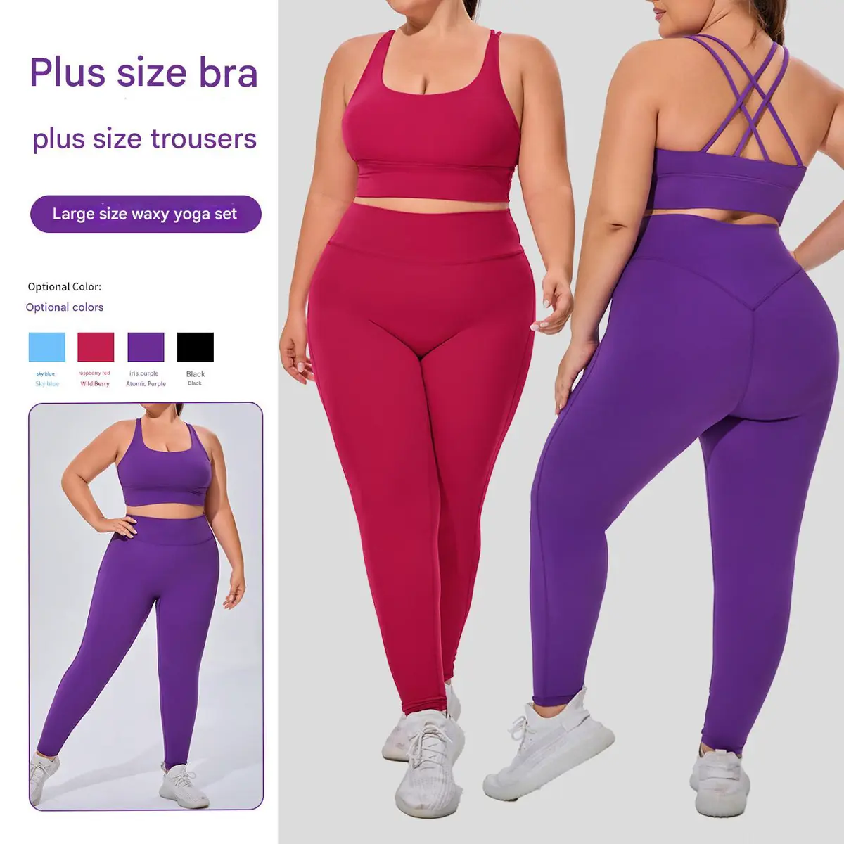 Custom Plus Size Women's Two Piece Yoga Set Bare Feel High Stretch Breathable Sportswear for Fitness and Cross Border Sales