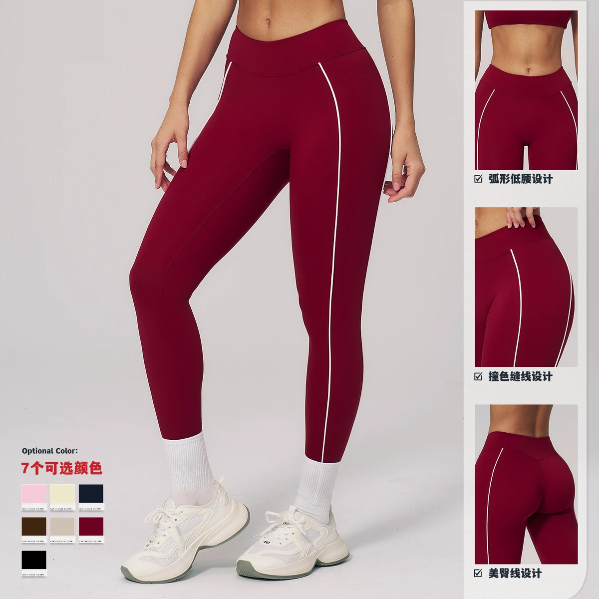 Wholesale Custom Logo Contrast Color Nude Feeling Yoga Pants Casual Tight Hip Sports Trousers Outdoor Running Tummy Control