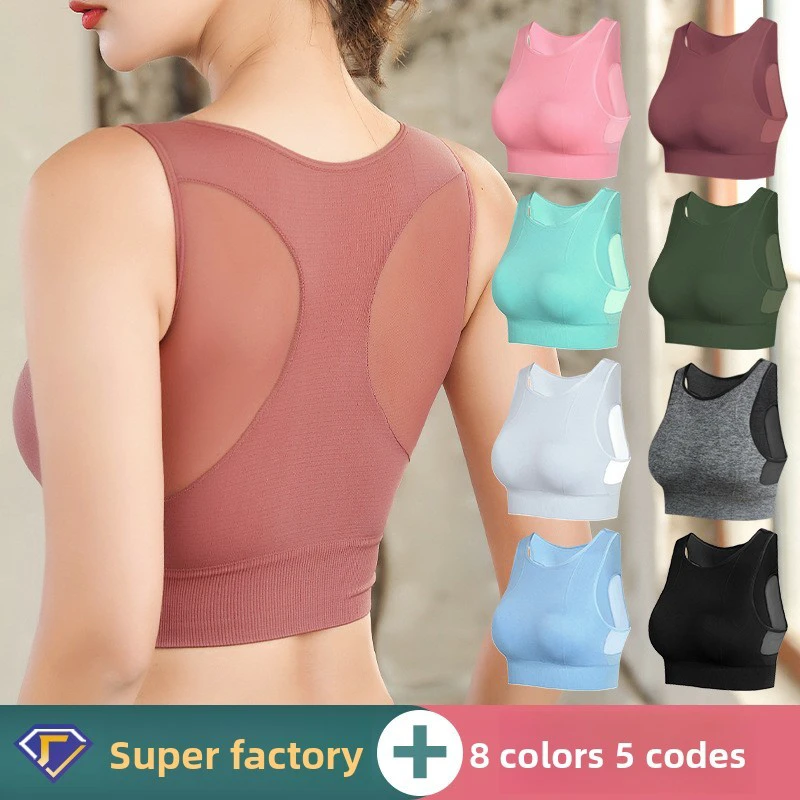 Wearable Light-activity Seamless Mesh Back-enhancing Shock-absorbing High-support Push-up Yoga Gym Sports Bra Quick-drying